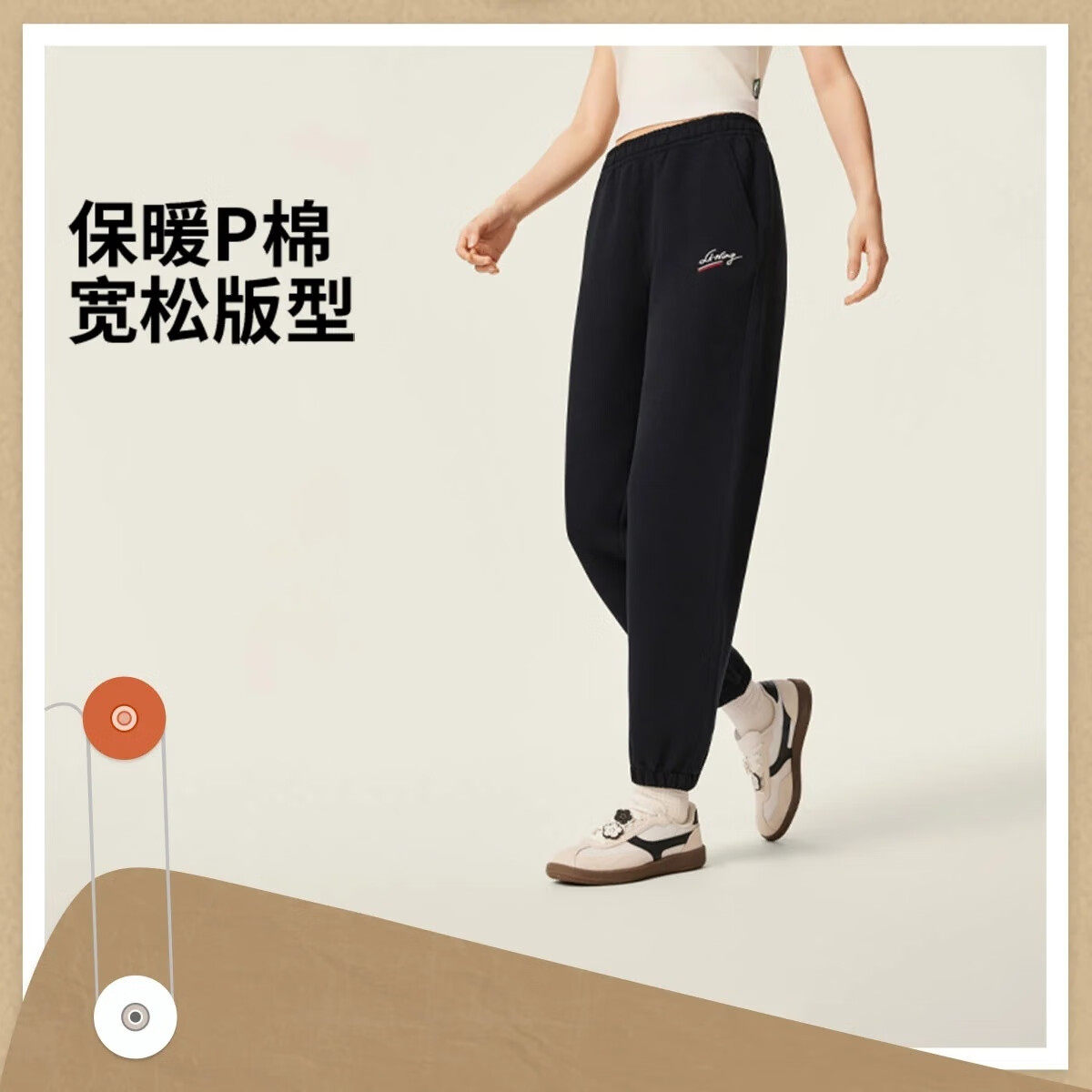 李宁束脚卫裤女2025秋冬健身跑步宽松透气运动长裤AKLV836,运动服/休闲服装,运动长裤,淘宝优惠券,粉丝福利购,淘宝优惠卷