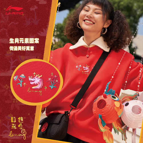 李宁日进斗金龙年卫衣女士2025春季新款宽松休闲运动上衣AWDU034