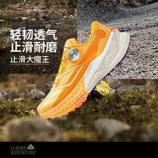 盧2 李寧女鞋 跑步鞋 2025夏季 ARNV008 PRO?絲高回彈越野跑鞋