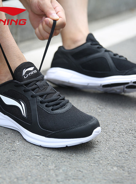 李宁男鞋春秋季运动鞋男士跑步鞋防滑休闲旅游透气网鞋子ARBR017