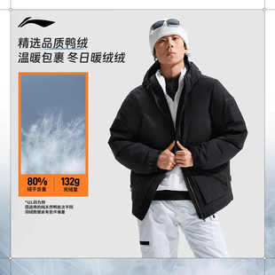 李宁火锅羽绒服男士冬季中长款羽绒服宽松鸭绒运动服AYMU223