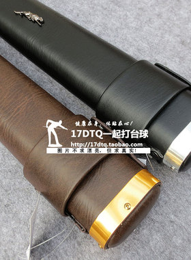 台产美洲豹杆桶BLAK 美式英式黑8台球杆桶 斯诺克球杆筒9球杆包盒