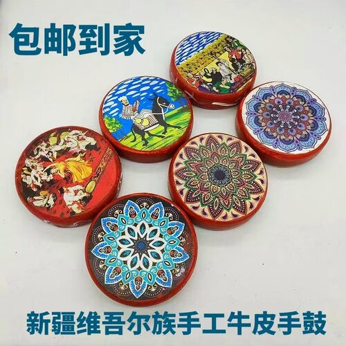 新疆民族乐器手鼓15CM手工制作牛皮彩绘手鼓舞蹈道具酒店餐厅挂件