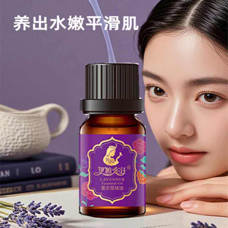 伊帕尔汗薰衣草精油助眠保湿