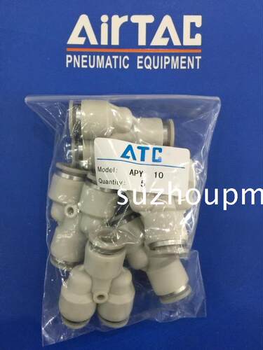 亚德客AIRTAC快速接头APY4 APY6 APY8 APY10 APY12 APY14 APY16