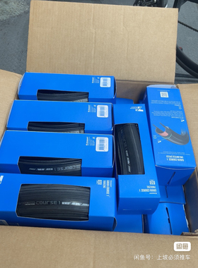 捷安特GIANT正品真空胎course1折叠防刺外胎公路车自行车胎