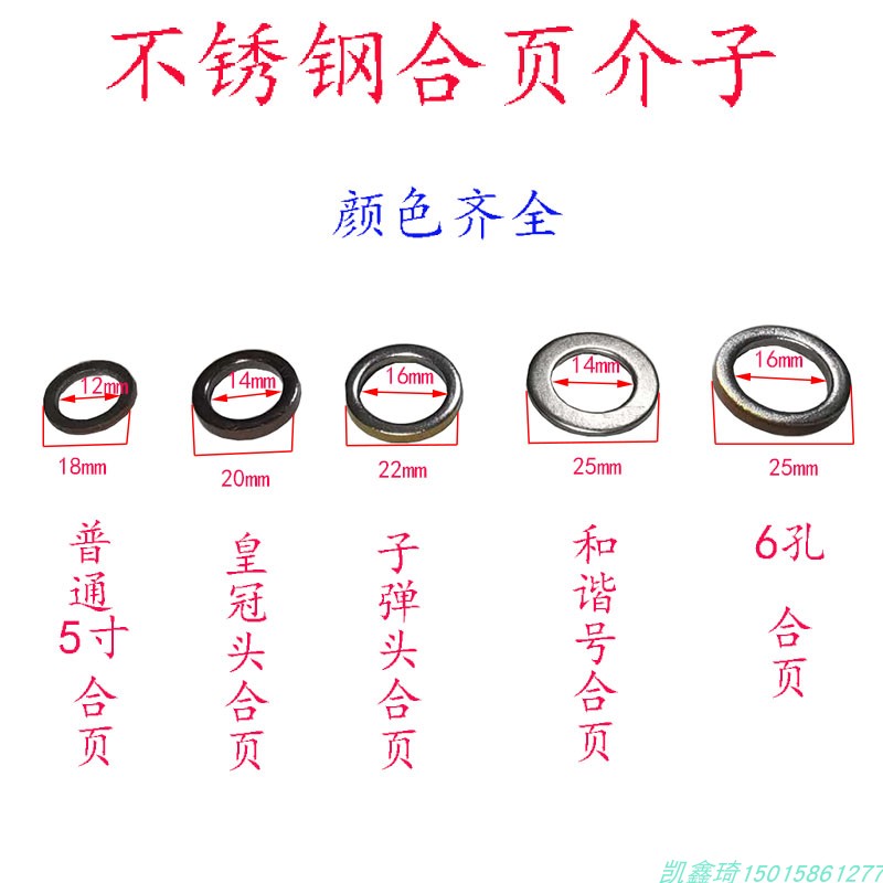 不锈钢防盗门拉丝合页脱卸铰链垫圈戒指加厚垫片垫非标平垫片介子