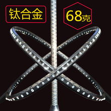 【超羽高定】钛合金羽毛球拍全碳素纤维超轻4U7U比赛用进攻型高弹