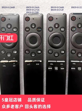 三星曲面屏电视机语音遥控器BN59--01266B 01298C 01321F 01327G