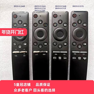 01321F 01298C 01327G 01266B 三星曲面屏电视机语音遥控器BN59