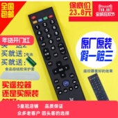 S40 全新乐视电视机39键通用遥控器 原装 X60 Letv X50 包邮 S50