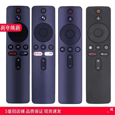 适用于小米英文国际版遥控器Mi Tv Stick MIBOX S 3盒子XMRM-00A
