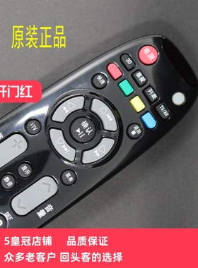 原装好易聪 适用长虹液晶电视遥控器RP67DA LT32630V LT39630V