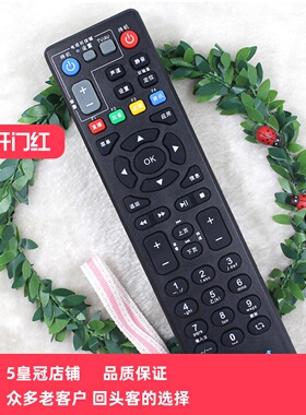 适用于电信中兴网通联通高清机顶盒遥控器ZXV10 B700V5C/V5U/B860