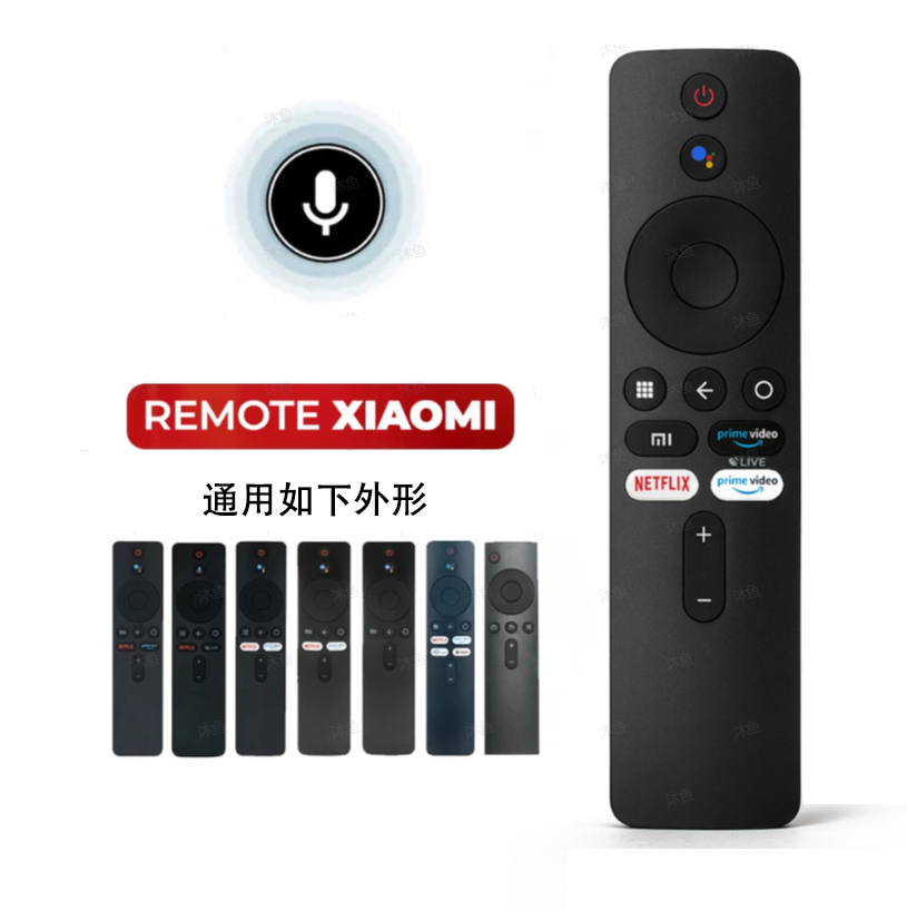 适用于小米蓝牙语音遥控器多合1