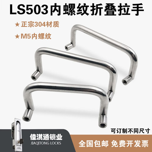 佳淇通100不锈钢配电箱