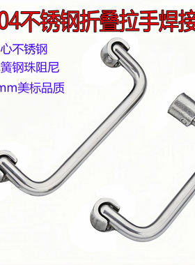 E-LUWAFNS E-LUWAFN90/100/120/135/150/180折叠工业设备外装把手