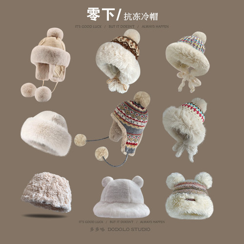 滑雪帽蒙古帽护耳帽包头帽抗冻