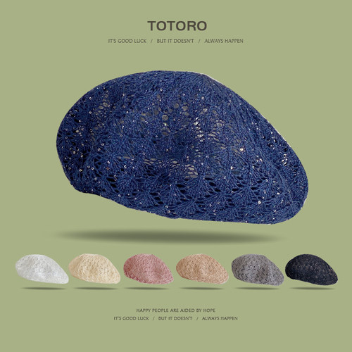 法式镂空针织亮片贝雷帽女画家帽