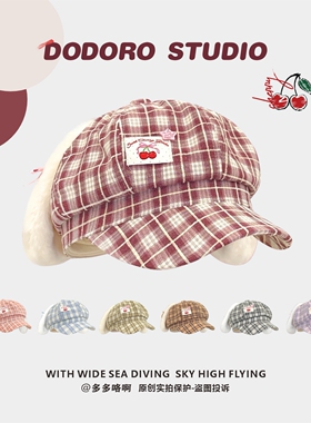 可爱卡通毛绒兔耳朵格纹八角帽女春秋出游樱桃贴布贝雷帽画家帽子