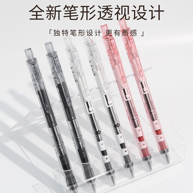 爱加AK2501按动中性笔低重心AS笔头0.5mm大容量顺滑考试黑色学生