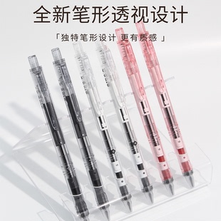 爱加中性笔低重心笔AK2501透明杆高颜值考试用笔0.5mm
