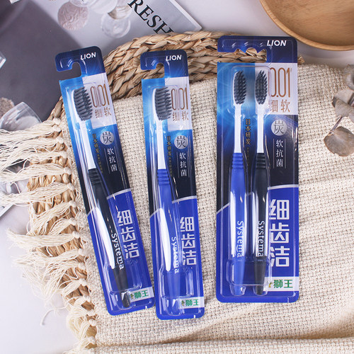 狮王细齿洁抗菌炭能量牙刷组合装