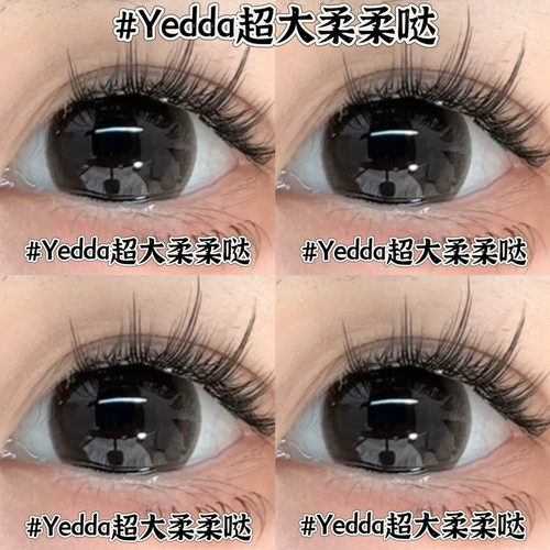 Yedda超大柔柔哒 超大嫩妹黑超大直径着色美瞳隐形眼镜