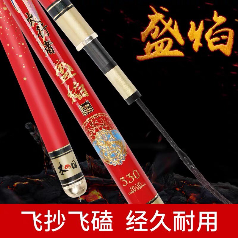 木之目火行者盛焰12h钓竿飞磕飞抄鱼竿黑坑抢鱼高碳超轻超硬台钓