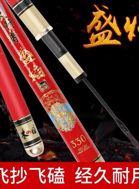 木之目火行者盛焰12H钓竿飞磕飞抄鱼竿黑坑抢鱼高碳超轻超硬台钓
