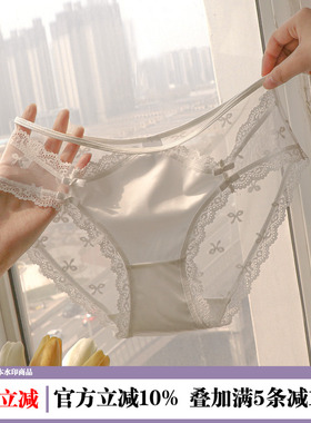新款蕾丝内裤女士低腰纯欲透明镂空网纱白色三角裤少女风夏季薄款