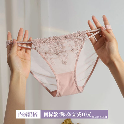 高级女士蕾丝内裤性感火辣三角裤