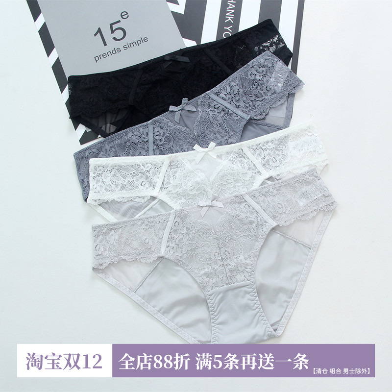 蕾丝内裤女中腰性感超薄三角裤夏