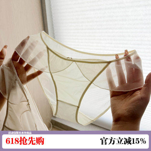 法式性感低腰薄款网纱女士三角裤