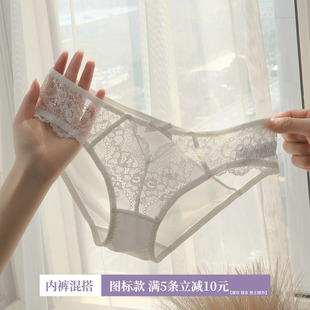 少女透气舒适包臀三角短裤 女性感蕾丝薄款 纯棉裆 丝滑冰丝内裤 夏季