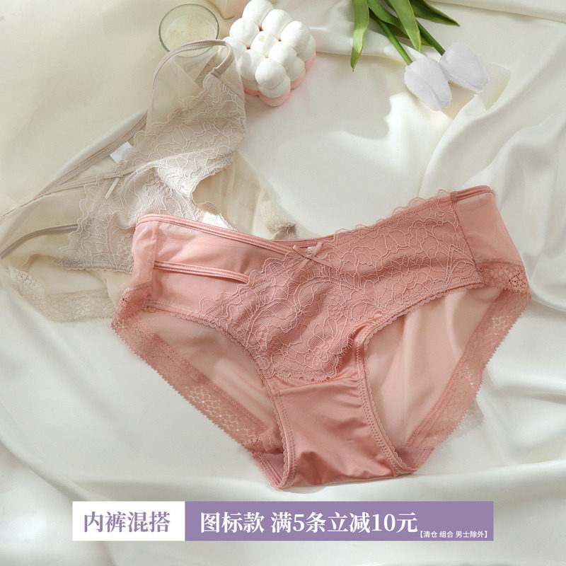 蕾丝内裤女夏薄款无痕冰丝透气网纱舒适裸感三角短裤少女纯欲大码,女士内衣/男士内衣/家居服,女三角裤,淘宝优惠券,粉丝福利购,淘宝优惠卷