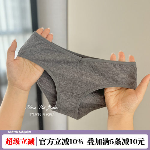 孕妇内裤纯棉高弹透气抗菌底裤