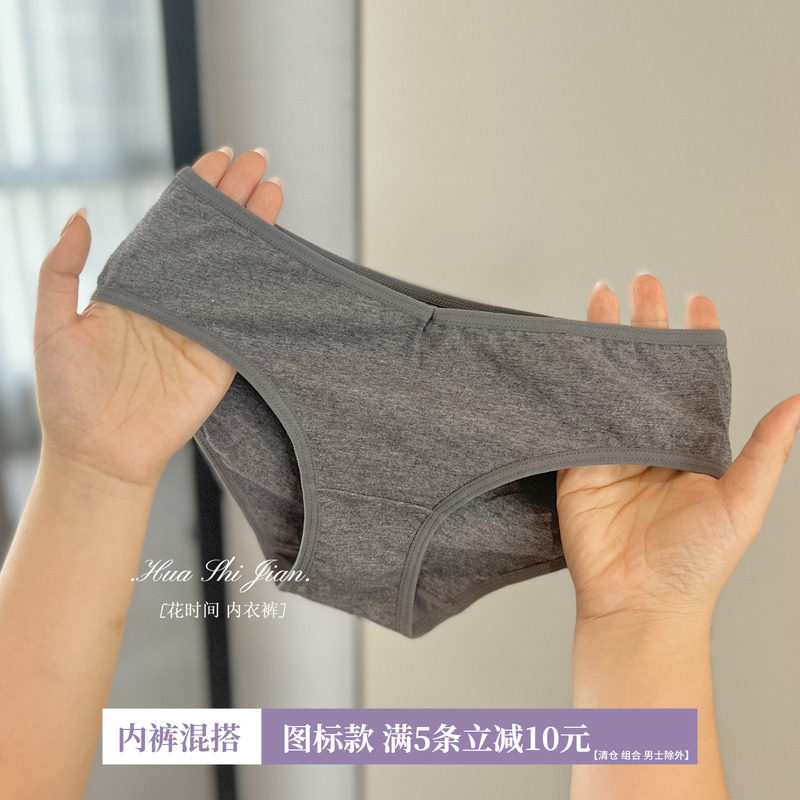 孕妇内裤纯棉高弹透气抗菌底裤