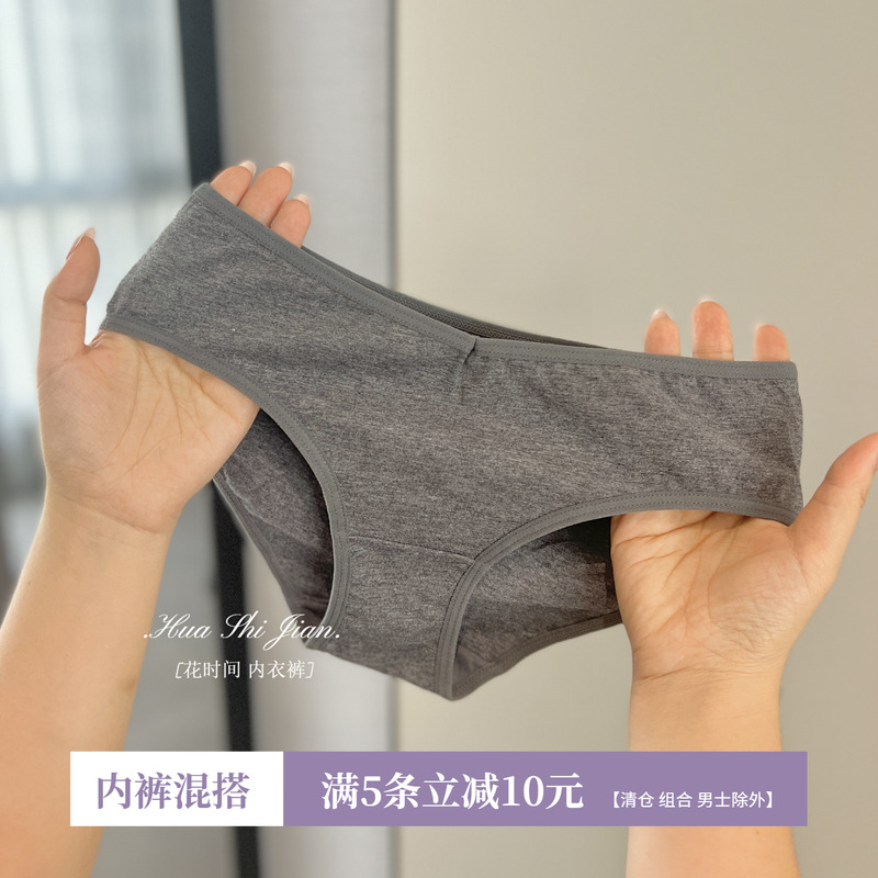 孕妇内裤纯棉高弹透气抗菌底裤