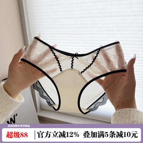 法式女士蕾丝冰丝中腰舒适三角裤