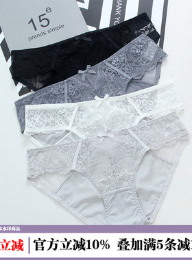 简约法式内裤女蕾丝夏季低腰冰丝超薄性感火辣透气白色女士三角裤