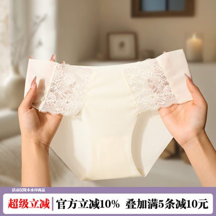 法式轻薄透气冰丝内裤女士性感无痕蕾丝7A抗菌三角裤夏季2026新款