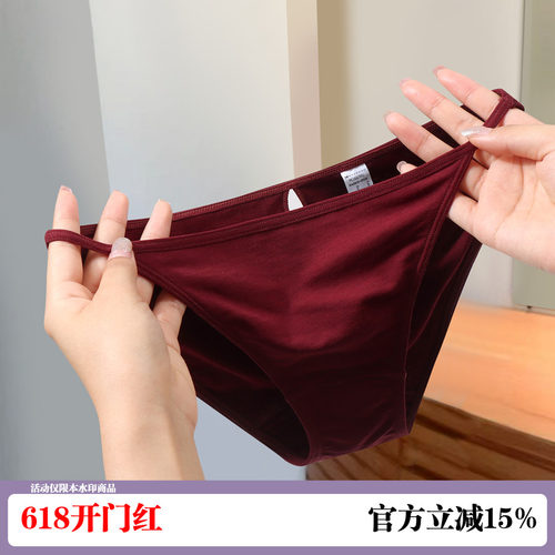 莫代尔棉内裤女性感夏季低腰