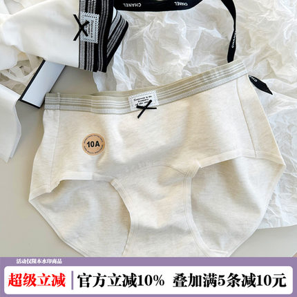 日系纯棉内裤女生中腰舒适包臀运动棉质7A抗菌三角裤大码薄底裤