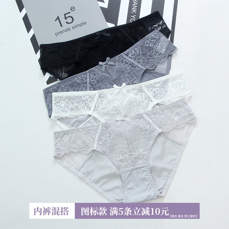 花时间 内裤女蕾丝夏季低腰冰丝超薄性感火辣透气白色女士三角裤,女士内衣/男士内衣/家居服,女三角裤,淘宝优惠券,粉丝福利购,淘宝优惠卷