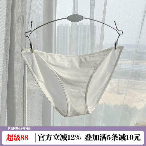 细带比基尼莫代尔棉低腰运动裤