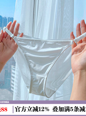 少女情趣内裤丝滑速干透气网纱无痕三角裤纯欲火辣底裤白色夏季薄