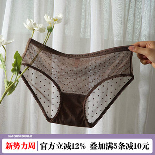 纯棉抗菌裆底裤 夏日网纱内裤 女性感纯欲少女透明无痕火辣三角短裤