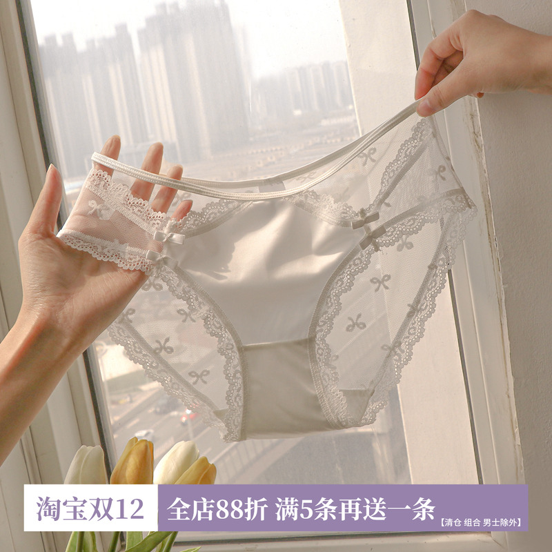 纯欲冰丝蕾丝女内裤夏薄款三角裤