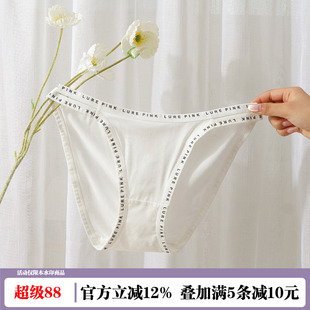 美式字母运动版莫代尔棉内裤女生低腰性感镂空柔软透气三角裤白色